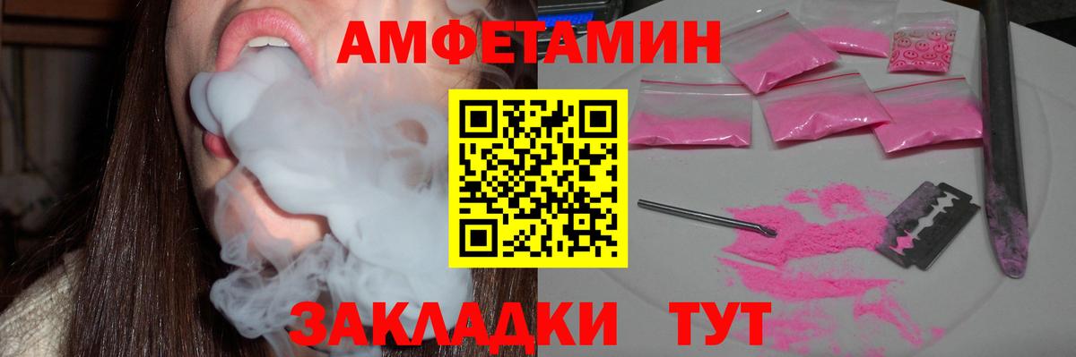 А ПВП СОЛЬ   Выборг  КЕТАМИН  Вход с VPN  LSD-25  Бошки Шишки  МЕФ кристаллы  Гашиш 