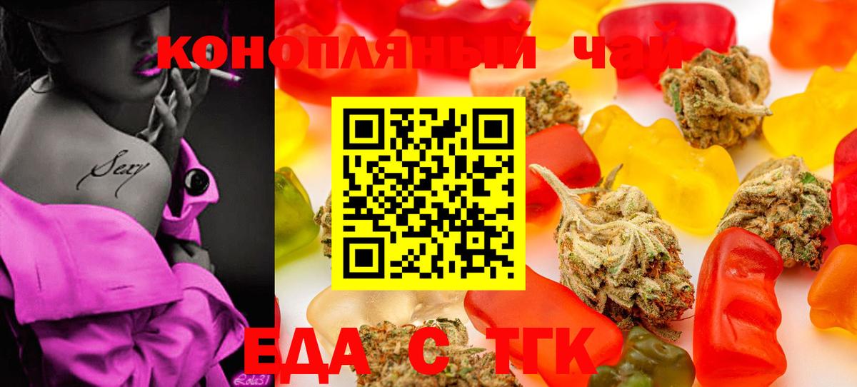 Выборг  Canna-Cookies конопля  Вход с VPN 