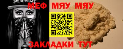 бутик Заволжье
