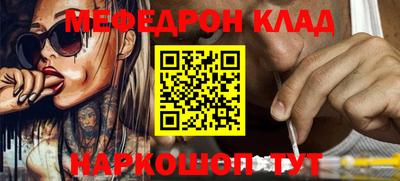 МДМА Заводоуковск