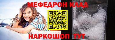 стафф Жуковский