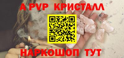 стафф Жуковский