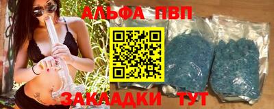 МДМА Заводоуковск