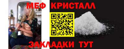 стафф Жуковский