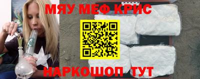 МДМА Заводоуковск