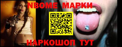 бутик Заволжье