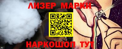 бутик Заволжье