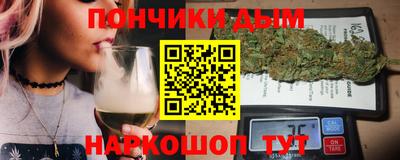 соль курить ск Донецк
