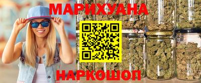 бутик Заволжье