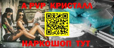 стафф Жуковский