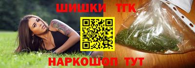 бутик Заволжье