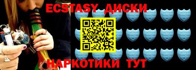 МДМА Заводоуковск