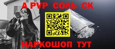 стафф Жуковский