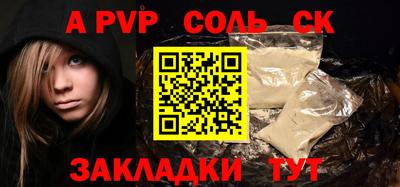 стафф Жуковский