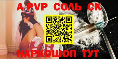 стафф Жуковский