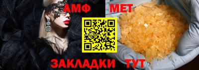 стафф Жуковский