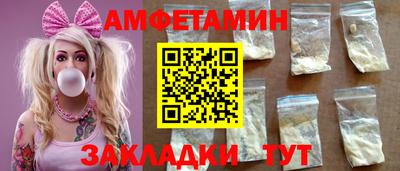 стафф Жуковский