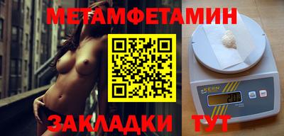 МДМА Заводоуковск