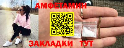 стафф Жуковский