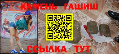 бутик Заволжье