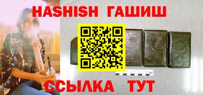 бутик Заволжье