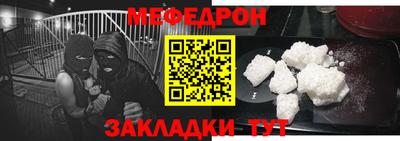 стафф Жуковский