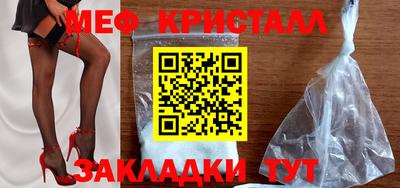 бутик Заволжье