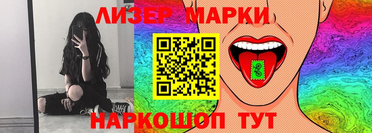 Выборг  Лсд 25 экстази ecstasy  Лсд 25 экстази  ЛСД экстази кислота  Вход с VPN 