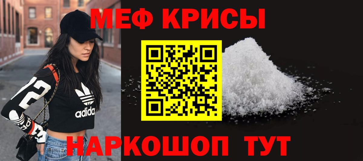 МЕФ  Выборг