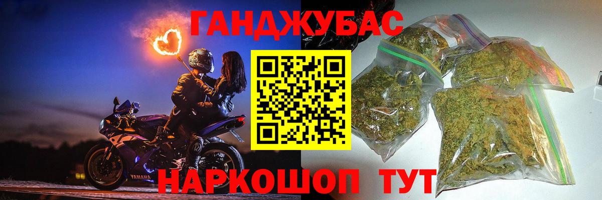 Марихуана конопля  Вход с VPN  Выборг  Шишки марихуана семена 